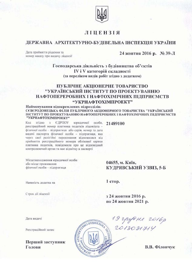 Открыть в новом окне 1
