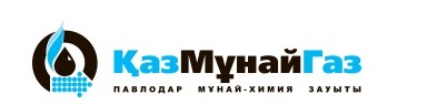ТОО «Павлодарский нефтехимический завод» 