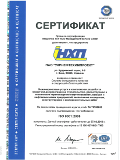 Открыть Сертификат ISO 9001 в новом окне