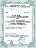 Открыть в новом окне