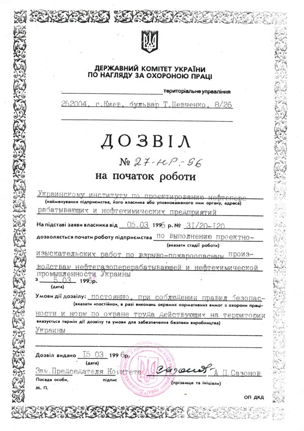 Открыть в новом окне u-1_1.jpg