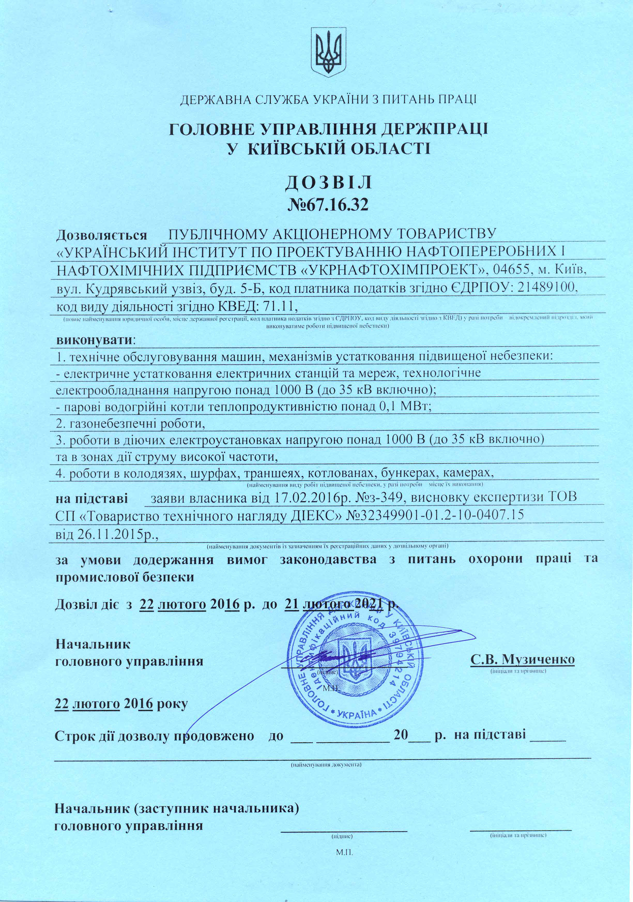 Открыть в новом окне