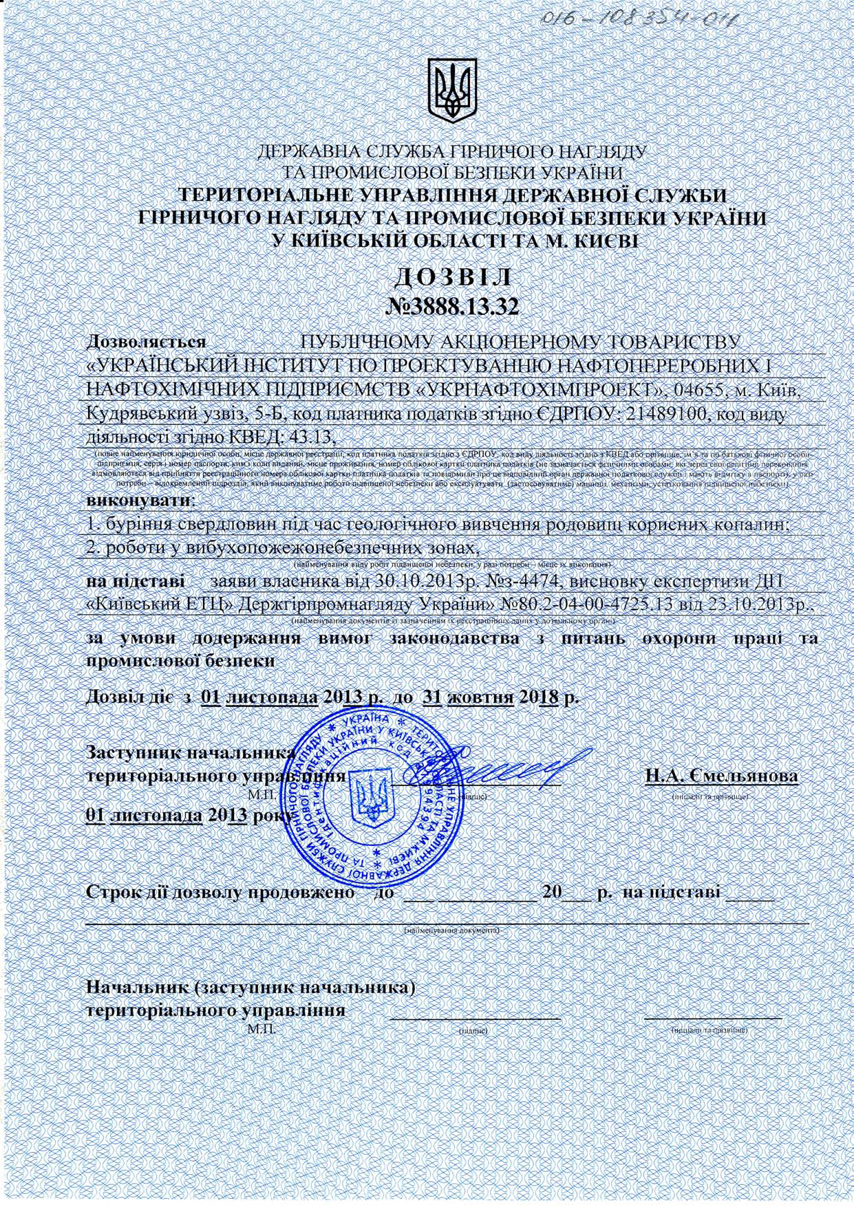 Открыть в новом окне