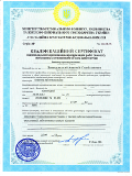 Открыть в новом окне